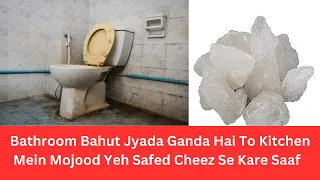 Bathroom Bahut Jyada Ganda Hai To Kitchen Mein Mojood Yeh Safed Cheez Se Kare Saaf