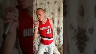 Cover - дрянь