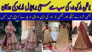 Bridal Dress Biggest | wholesale Shop Bolton Market  | Huge Wedding Collection | Barat Valima