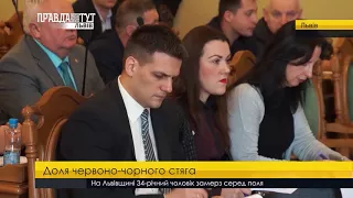 Правда тижня на ПравдаТУТ Львів за 25.03.2018