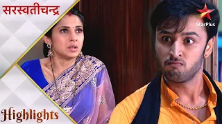 Saraswatichandra | Kya Kumud degi Pramad ko paise?