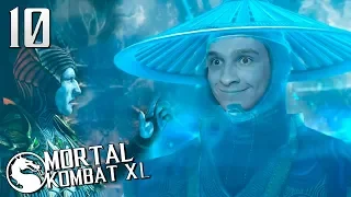 ПРОХОЖДЕНИЕ Mortal Kombat XL НА РУССКОМ ЯЗЫКЕ -ГЛАВА 10- РЕЙДЕН