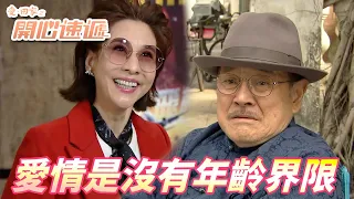 【愛．回家之開心速遞】如果用盡千辛萬苦也阻止不了那就一起亂搞吧！！別說愛情線了就算要我老爸床戲也可以！！ 劉丹、呂慧儀、單立文、滕麗名、周嘉洛｜TVB戲劇精華