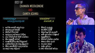damith asanka and chamara weerasinghe songs collection | old songs collection