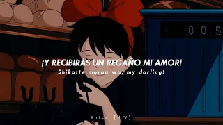 ❝Kiki's Delivery Service - Rouge Message❞ Cover │Subtitulado al Español&Romaji │AMVდ