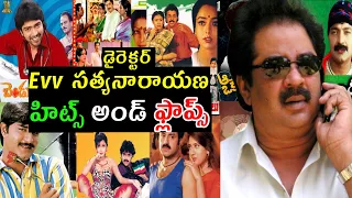 Director evv satyanarayana hits and flops all movies list in Telugu entertainment9