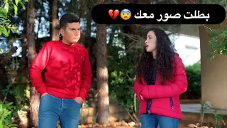 اقوى مقلب طردتو من القناه💔😱