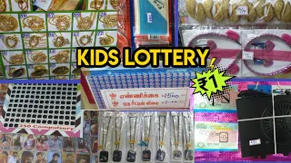 ₹1 Kids Prize Sheet | 90s Kids Scratch card Surprise | shesha portal