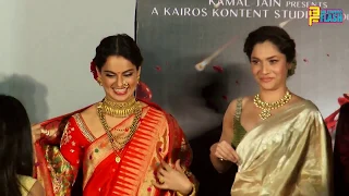 Manikarnika Official Trailer Launch (HD Video)- Kangna Ranaut, Ankita Lokhande & Mishti Chakraborty