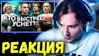 ЭКСАЙЛ СМОТРИТ КТО ПОСЛЕДНИЙ УСНЁТ - ЗАБИРАЕТ 500 000 ! Часть 2 ! / РЕАКЦИЯ ЭКСАЙЛА НА ЛИТВИНА