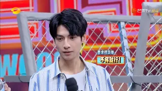 罗云熙“一字马”5连跳 润玉卡在了奇怪的地方《快乐大本营》 Happy Camp【湖南卫视官方频道】