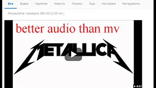 Непрощенный клип Metallica / Unforgiven Metallica