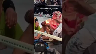 يحدث في مكة امرأة تدخن داخل الحرم المكي و هم صائمون