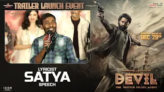 Lyricist Satya Speech @ Devil - The British Secret Agent Trailer Launch Event