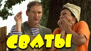 Добротная увлекательная комедия! "Выжить родственничков" Лучшие Серии! НАШИ СЕРИАЛЫ