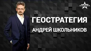 ЗАКАВКАЗЬЕ – СТРОИТЕЛЬСТВО ДОРОГИ В НИКУДА: ПОЧЕМУ ПРОЕКТ «ЗАПАД-ВОСТОК» ПРИВЕЛ В ТУПИК?