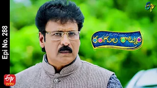 Rangula Ratnam | 18th October 2022 | Full Epi No 288 | ETV Telugu