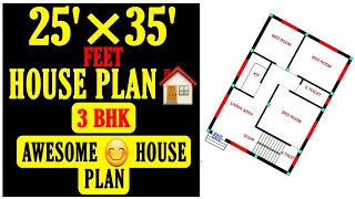 👌 25 x 35 Ghar Ka Naksha || 3 Bhk Plan 🏠 || 25x35 House Design || Build My Home