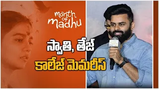 Sai Dharam Tej,Swathi Reddy College Memories | Month Of Madhu Pressmeet | Telugu Filmibeat