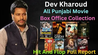 Dev Kharoud All Punjabi Movies List || Box Office Collection || Hit And Flop || Full Report ||