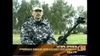Ударная сила - Снайперский пулемёт (41 выпуск)