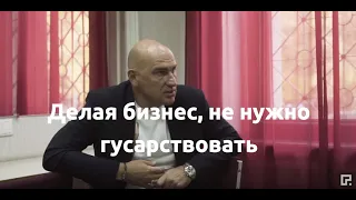 Советы предпринимателям: о трудностях, опыте и обучении