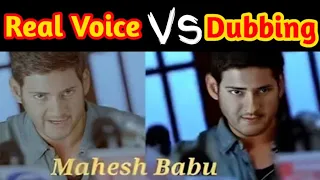 Telugu Vs Hindi Mahesh Babu Voice By Sanket Mahatre  #maheshbabu #hindidubbed