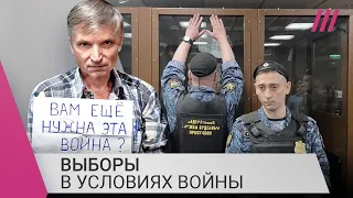 «Это экзамен для российского общества». Какими будут выборы мундепов в 2022 году