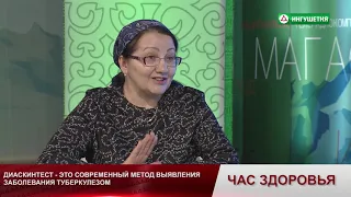 20191126 ЧАС ЗДОРОВЬЯ БЕКОВА