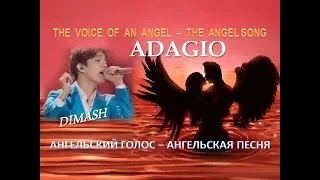 #DIMASH - ADAGIO - The voice of an angel. Ангельский голос