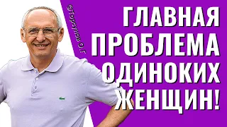 О неправильном взаимном восприятии друг друга мужчины и женщины! Торсунов лекции.