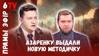 Болкунец о замене Лукашенко на Кочанову, амнистии и выборах парламента