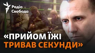 Деталі російського полону в Оленівці від захисника «Азовсталі»