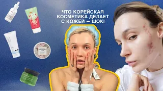 18 корейских банок | обзор