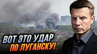 ⚡️Макрону сподобалося, росіянам ні!Удар по ЛУГАНСЬКУ французькою РАКЕТОЮ, У Криму ПОЛАЄ / ГОНЧАРЕНКО