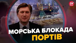 ФЕСЕНКО: Блокада  ПОРТІВ РФ / Чого добивається Росія атаками на українську зернову інфраструктуру?