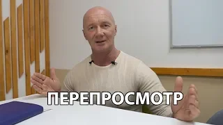 ПЕРЕПРОСМОТР! Кастанеда/Мурзин. Счастлив на 100%+!