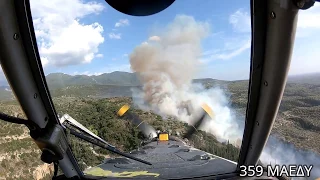 AERIAL FIREFIGHTING GREECE - PZL M18B DROMADER