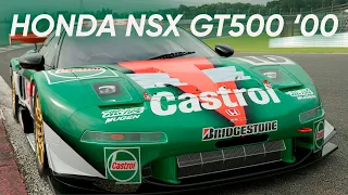 Gran Turismo 7 / Honda NSX GT500 / Обновление 1.48 / Доп. меню 39
