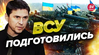 💥Когда ждать БОЛЬШОЕ контрнаступление ВСУ? / Ответ ПОДОЛЯКА @MackNack