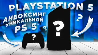 Распаковка и Обзор УНИКАЛЬНОЙ Playstation5 !