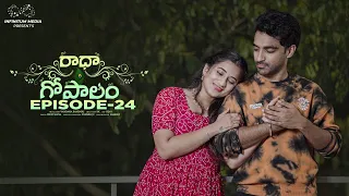 Radha Gopalam || Episode - 24 || Ravi Siva Teja || Viraajita || Kavya || Infinitum Media