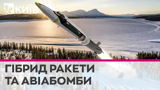 Альтернатива ракетам ATAСMS: ЗСУ можуть отримати високоточні снаряди GLSDB