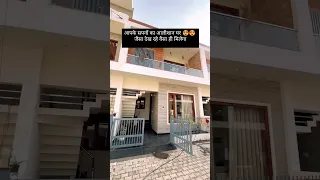 3BHK Luxury Duplex House For Sale In Chandigarh | Mohali | Luxury Duplex House Design | Property Pro