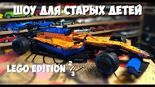 Гоночная машина из конструктора. Часть Вторая: McLaren MCL36 ( копия LEGO Technic 42141)