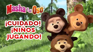 Masha y el Oso 🐻👱‍♀️ ¡Cuidado! ¡Niños Jugando! 🚸🎈 Colección de dibujos animados ✨ Masha and the Bear