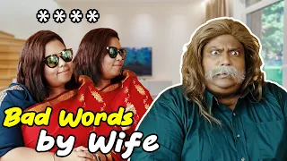 Bad Words by Wife | Vadi Ready Vedi Season 2 with Kumar | Cosmic Ultima Series