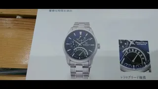 室蘭市 時計店 オリエントスター腕時計、発売70周年その歴史に触れる