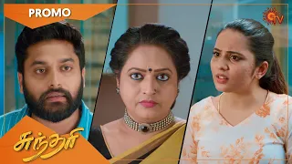 Sundari - Promo | 12 September 2022 | Sun TV Serial | Tamil Serial