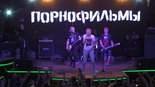 Порнофильмы - Live in Odessa 2018